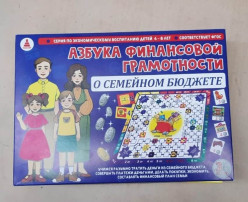 Финансовый ринг Финансовый ринг.