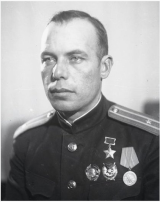 Герой Советского Союза Герой Советского Союза.