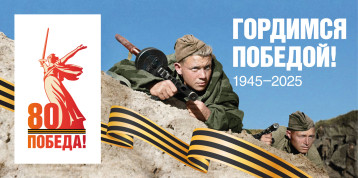 ВСЕРОССИЙСКАЯ МОБИЛЬНАЯ АКЦИЯ «УРА ПОБЕДЕ!» ВСЕРОССИЙСКАЯ МОБИЛЬНАЯ АКЦИЯ «УРА ПОБЕДЕ!».