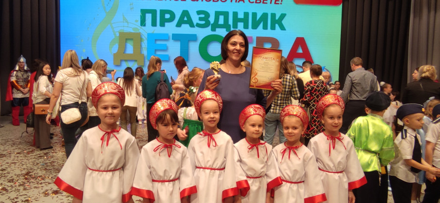 Фестиваль «Праздник детства» Фестиваль «Праздник детства».